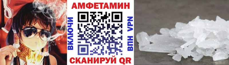 Amphetamine 97% Новоуральск