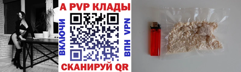 МЕГА как зайти  Новоуральск  Alpha PVP СК 