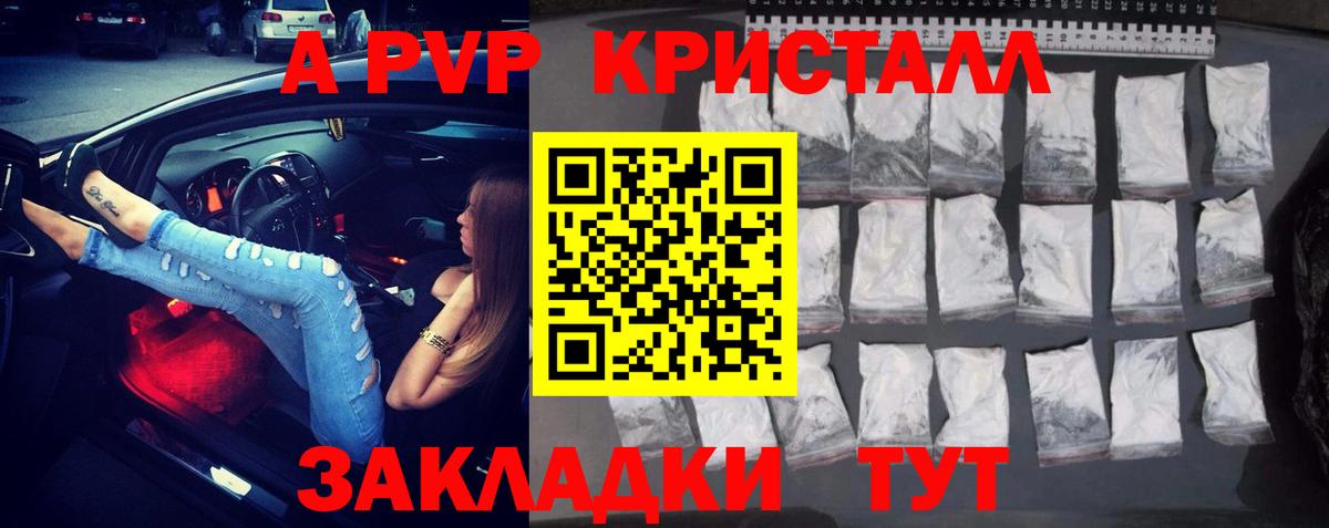 A PVP СК Новоуральск