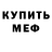 ГАШ Premium Spirith Dark