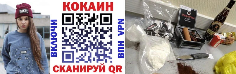 Cocaine 97%  где можно купить наркотик  Новоуральск 