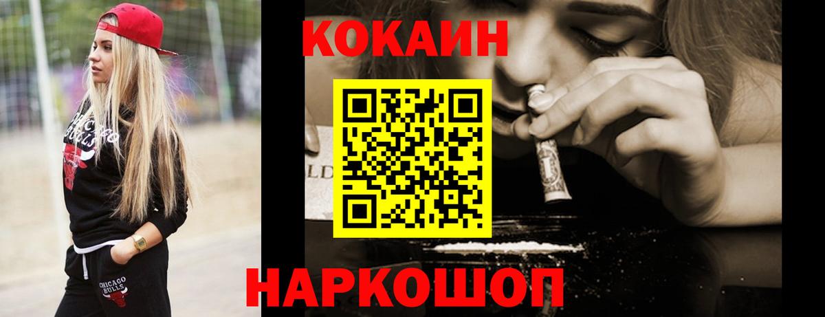 Кокаин Боливия Новоуральск