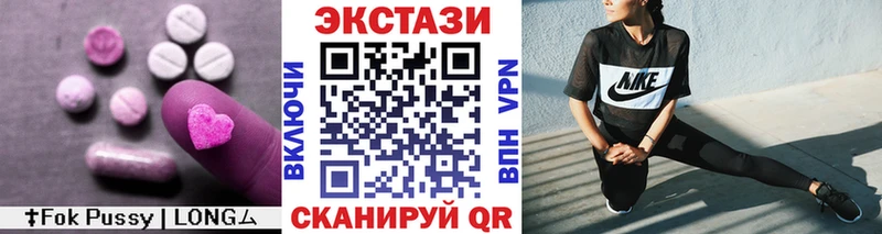 как найти закладки  Новоуральск  Ecstasy Philipp Plein 