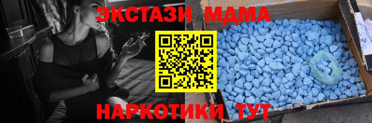 Новоуральск  Ecstasy Philipp Plein  Ecstasy Philipp Plein  Вход с VPN 