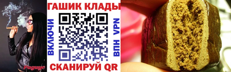 Гашиш VHQ  Новоуральск 