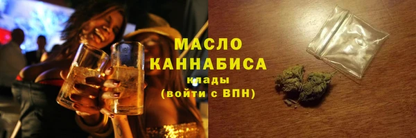 дистиллят марихуана Покров