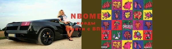 кокаин Алексин