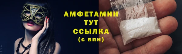 кокаин Алексин