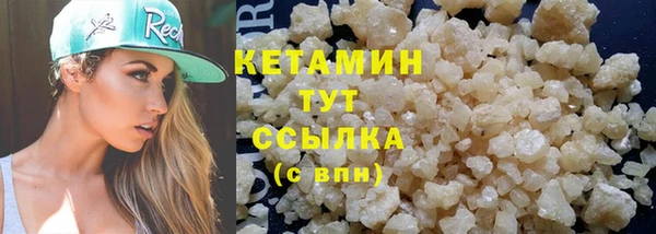 кокаин Алексин