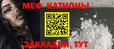 бутик Волгодонск