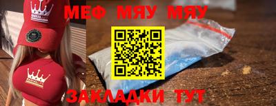 наркотики Волжский