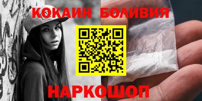 бутик Волгодонск