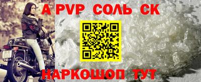 наркотики Волжский