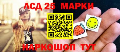 бутик Волгодонск