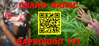 гашиш Волжск