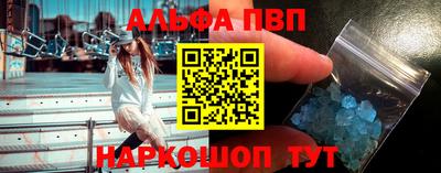 бутик Волгодонск