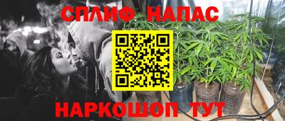 гашиш Волжск