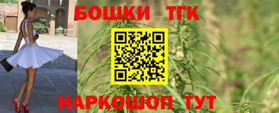 бутик Волгодонск