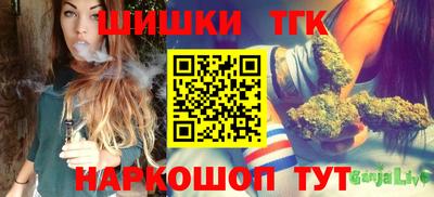 гашиш Волжск