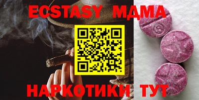 гашиш Волжск