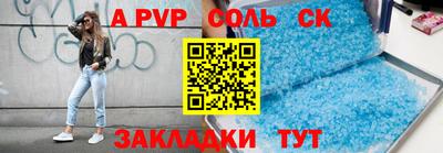 гашиш Волжск