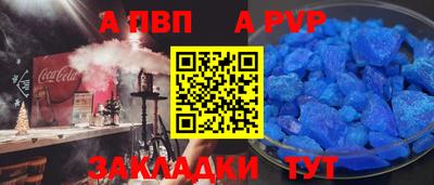 бутик Волгодонск