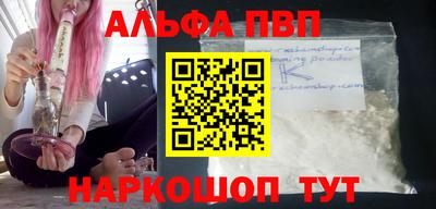 бутик Волгодонск