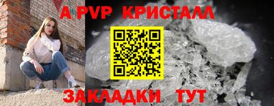 гашиш Волжск