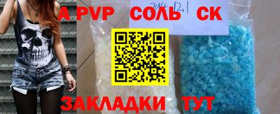 наркотики Волжский