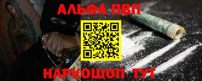 бутик Волгодонск