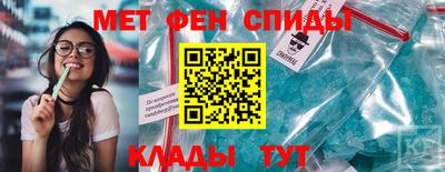 бутик Волгодонск