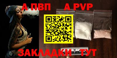 гашиш Волжск
