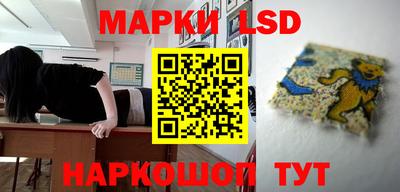 гашиш Волжск