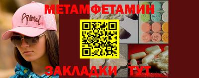 наркотики Волжский