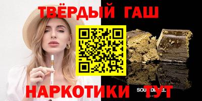 гашиш Волжск