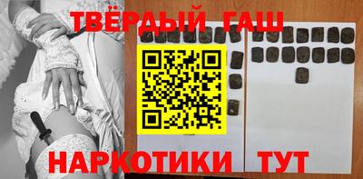 наркотики Волжский
