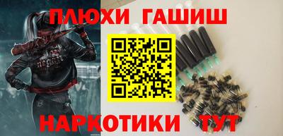 гашиш Волжск