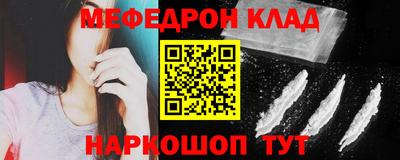 бутик Волгодонск