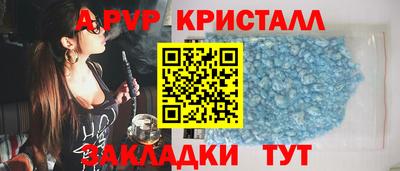 бутик Волгодонск