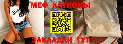 бутик Волгодонск