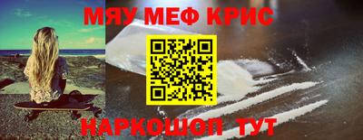 наркотики Волжский
