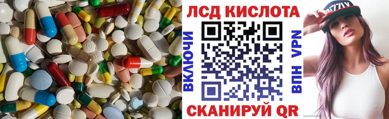 mega рабочий сайт  Новоуральск  ЛСД экстази кислота 