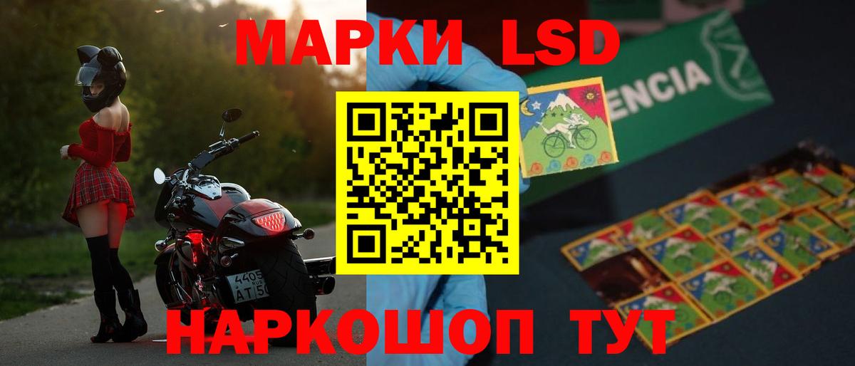 ЛСД экстази ecstasy  ЛСД экстази  Лсд 25 экстази ecstasy  Новоуральск  omg онион  Вход с VPN 