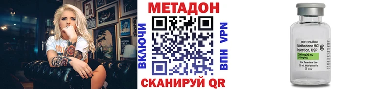 МЕТАДОН мёд Новоуральск
