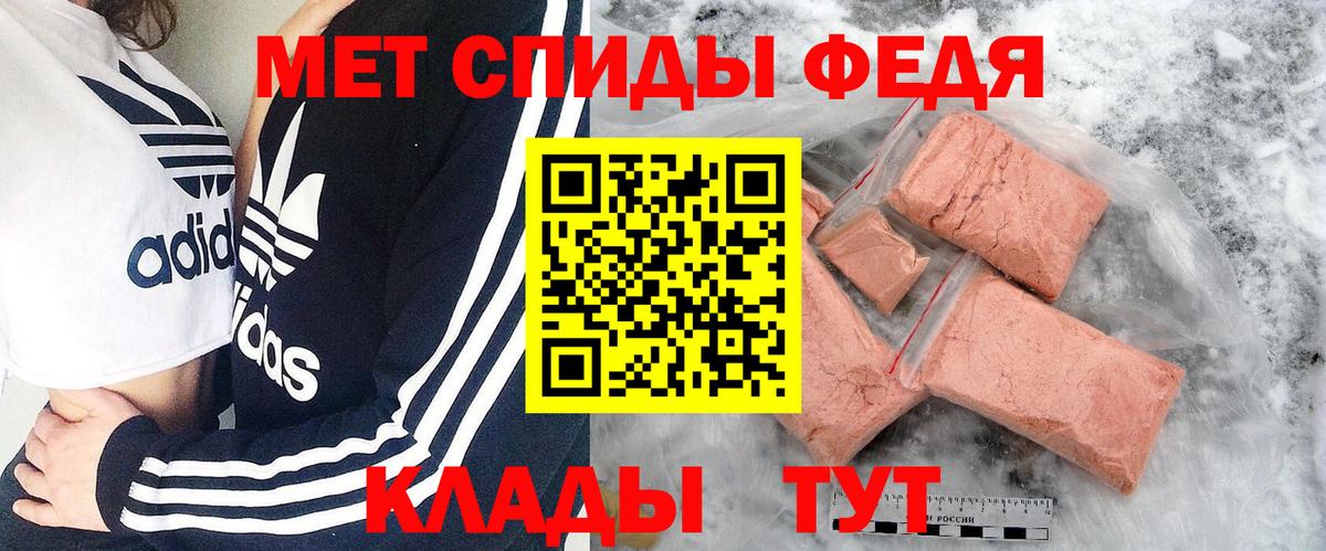 Первитин винт  Вход с VPN  Первитин винт  Новоуральск 