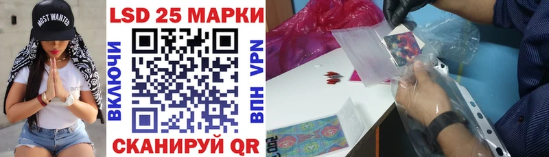 Наркотические марки 1,8мг  OMG ссылки  Новоуральск  закладки 