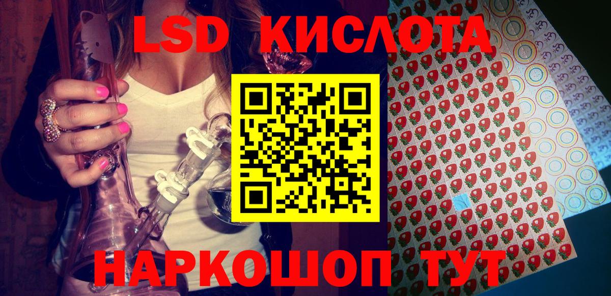 Марки 25I-NBOMe 1,8мг Новоуральск