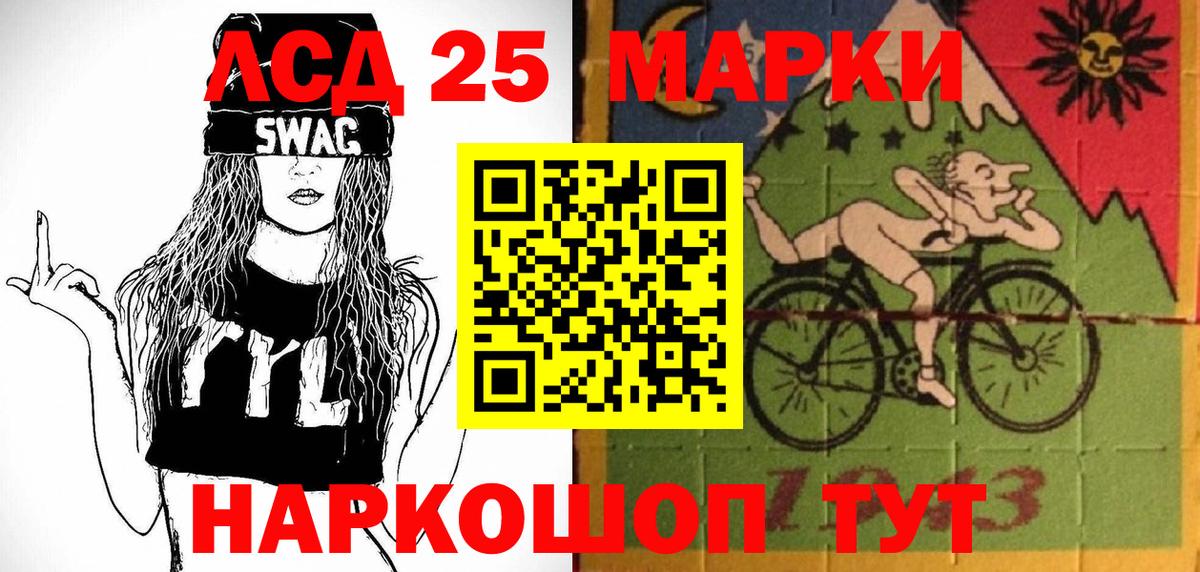 Новоуральск  Наркотические марки  Наркотические марки 1,5мг  Вход с VPN  Наркотические марки 1,5мг 