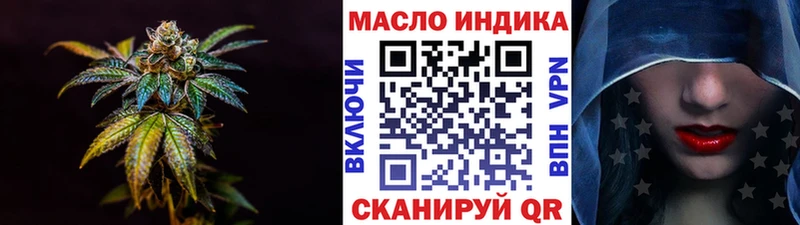 ссылка на мегу ONION  Новоуральск  Дистиллят ТГК вейп 