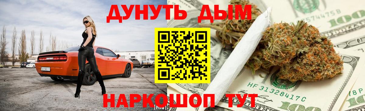 Каннабис тримм Новоуральск